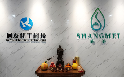中国 Shangmei Health Biotechnology (Guangzhou) Co., Ltd.